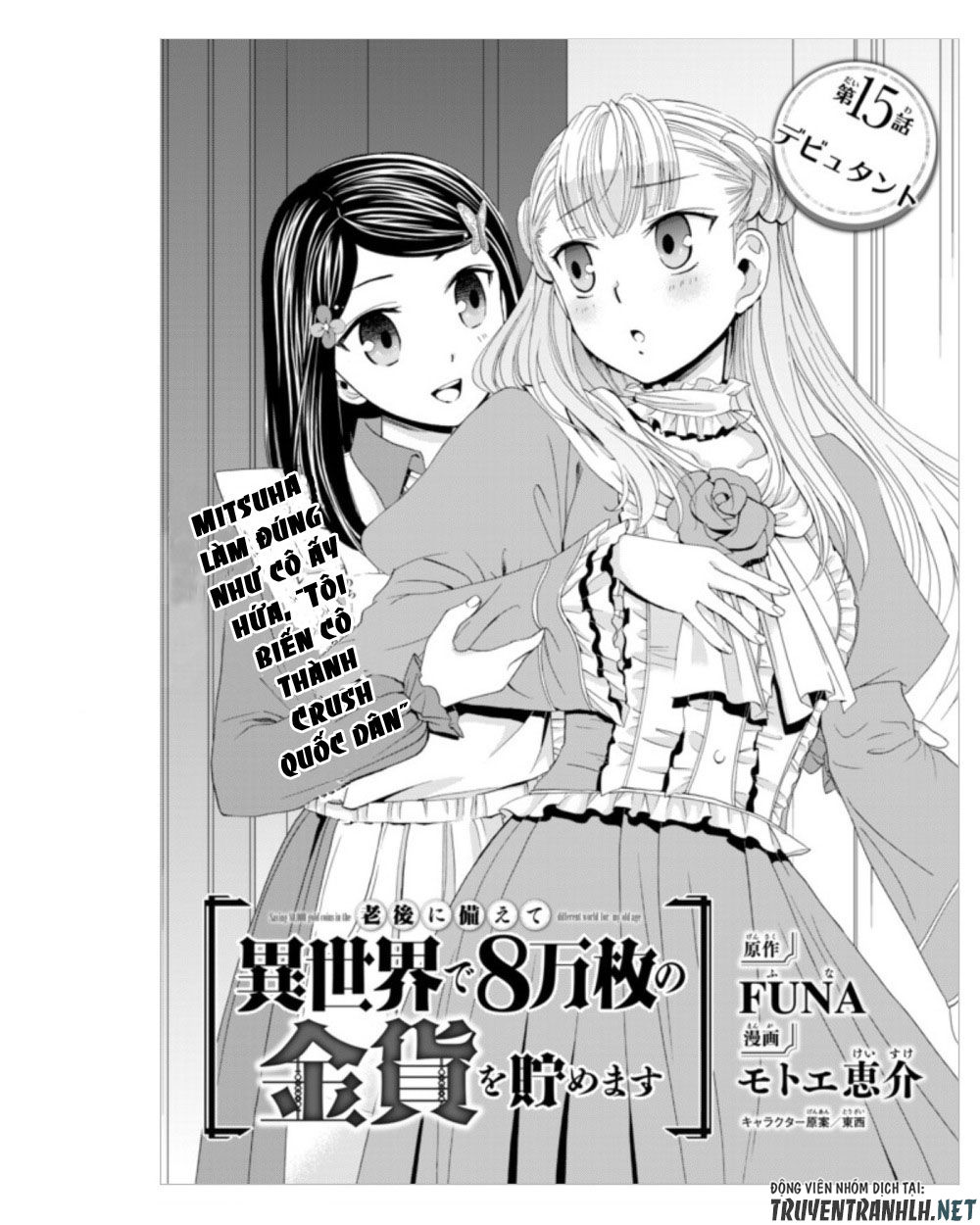 Rougo Ni Sonaete Isekai De 8-Manmai No Kinka Wo Tamemasu Chap 15 - Next Chap 16