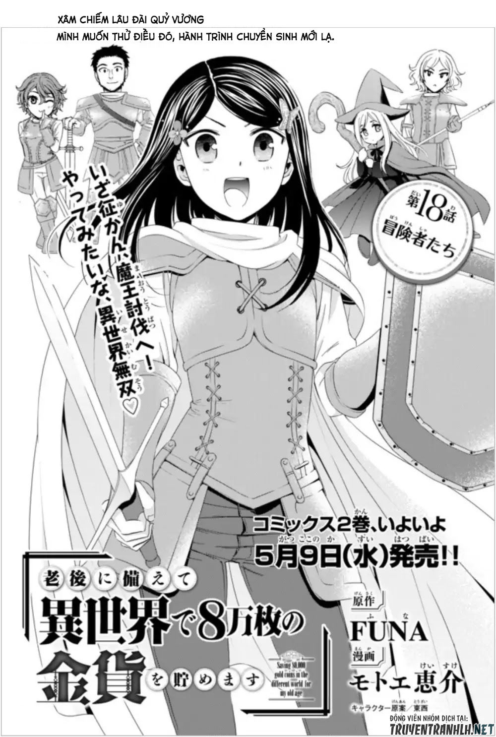 Rougo Ni Sonaete Isekai De 8-Manmai No Kinka Wo Tamemasu Chap 18 - Next Chap 19