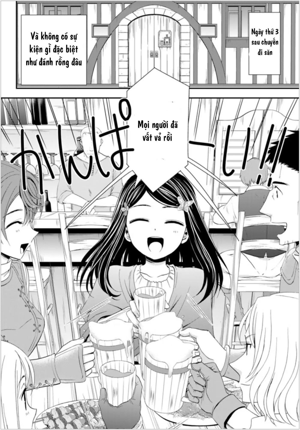 Rougo Ni Sonaete Isekai De 8-Manmai No Kinka Wo Tamemasu Chap 21 - Next Chap 22