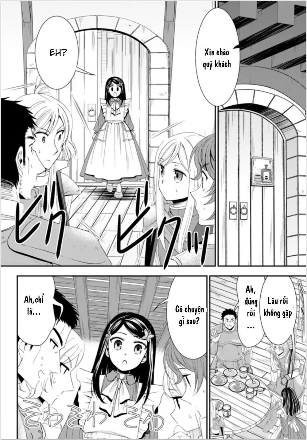 Rougo Ni Sonaete Isekai De 8-Manmai No Kinka Wo Tamemasu Chap 21 - Next Chap 22
