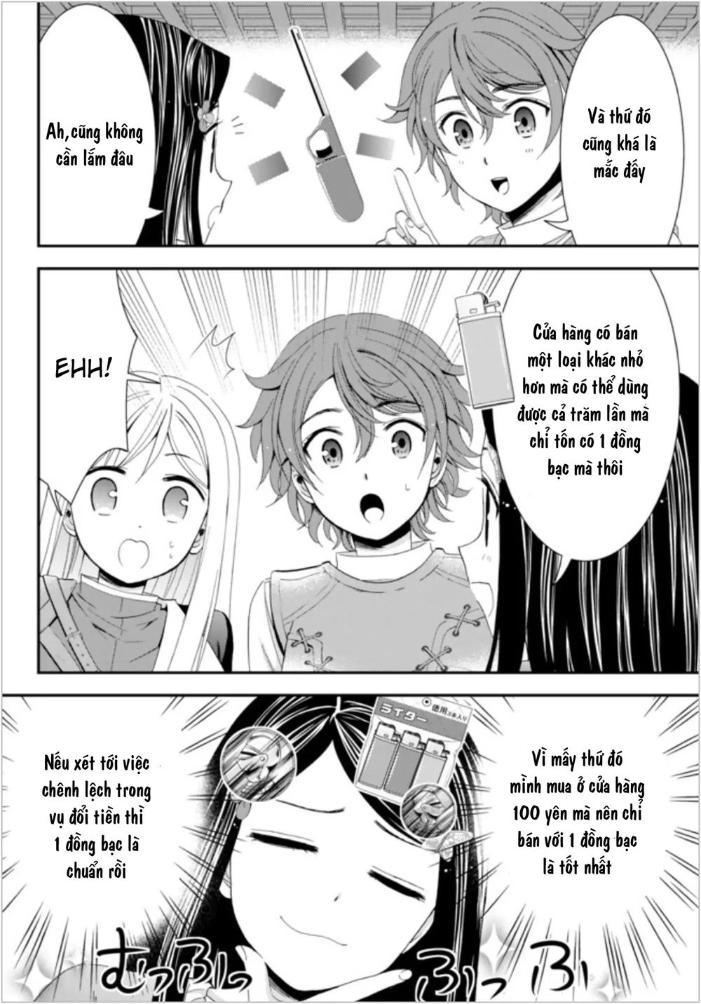 Rougo Ni Sonaete Isekai De 8-Manmai No Kinka Wo Tamemasu Chap 21 - Next Chap 22