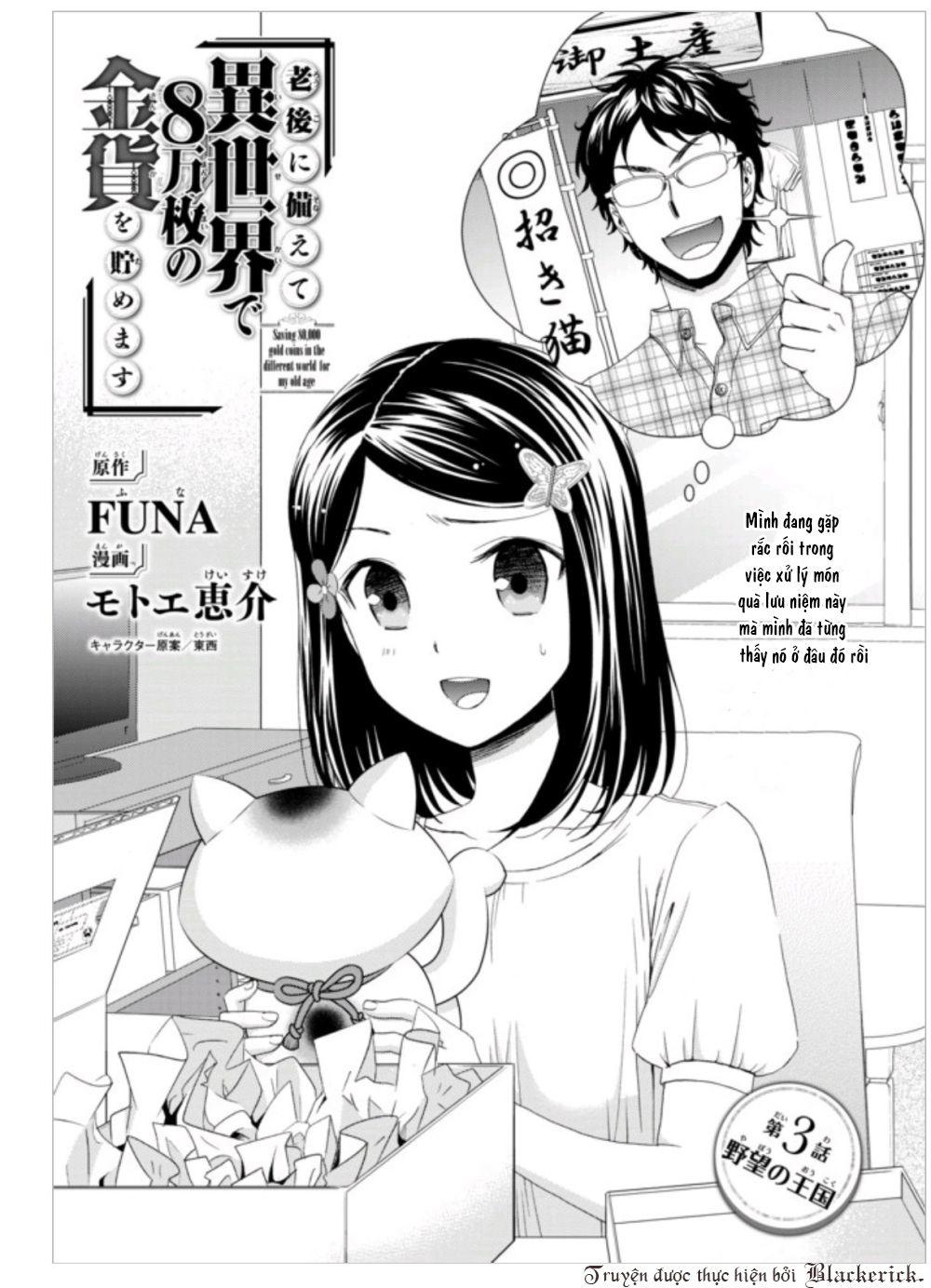 Rougo Ni Sonaete Isekai De 8-Manmai No Kinka Wo Tamemasu Chap 3 - Next Chap 4