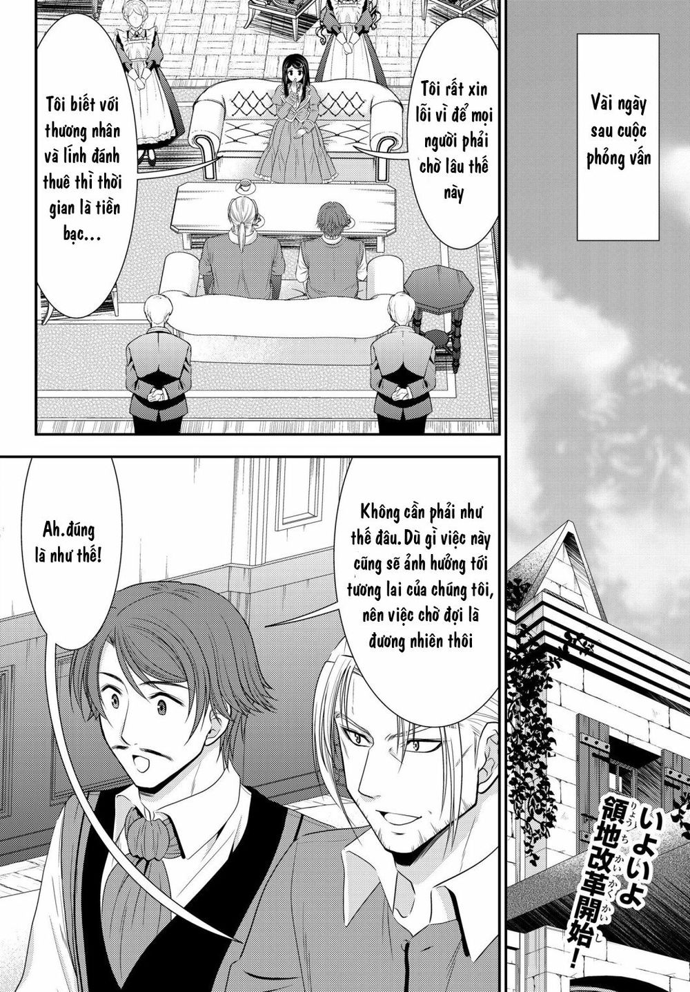 Rougo Ni Sonaete Isekai De 8-Manmai No Kinka Wo Tamemasu Chap 39 - Next Chap 40