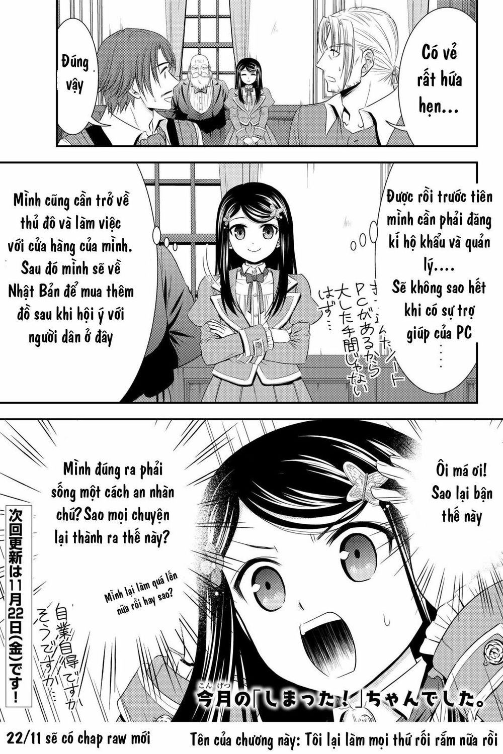 Rougo Ni Sonaete Isekai De 8-Manmai No Kinka Wo Tamemasu Chap 39 - Next Chap 40