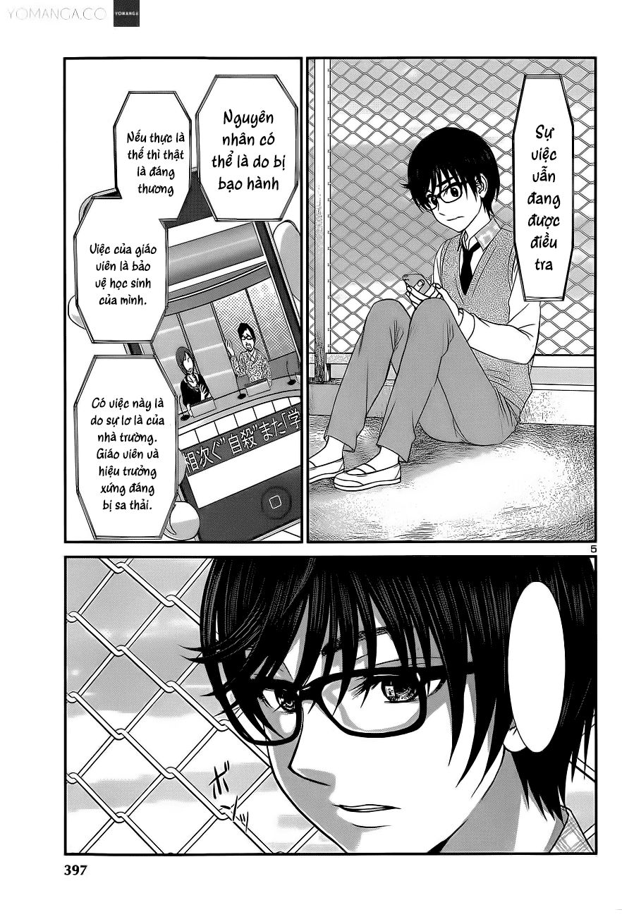 Dead Tube Chap 12 - Next Chap 13