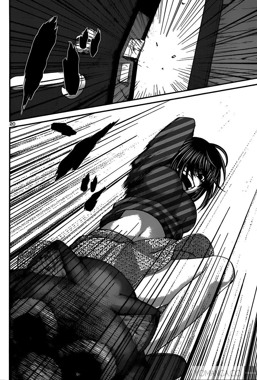 Dead Tube Chap 17 - Next Chap 18