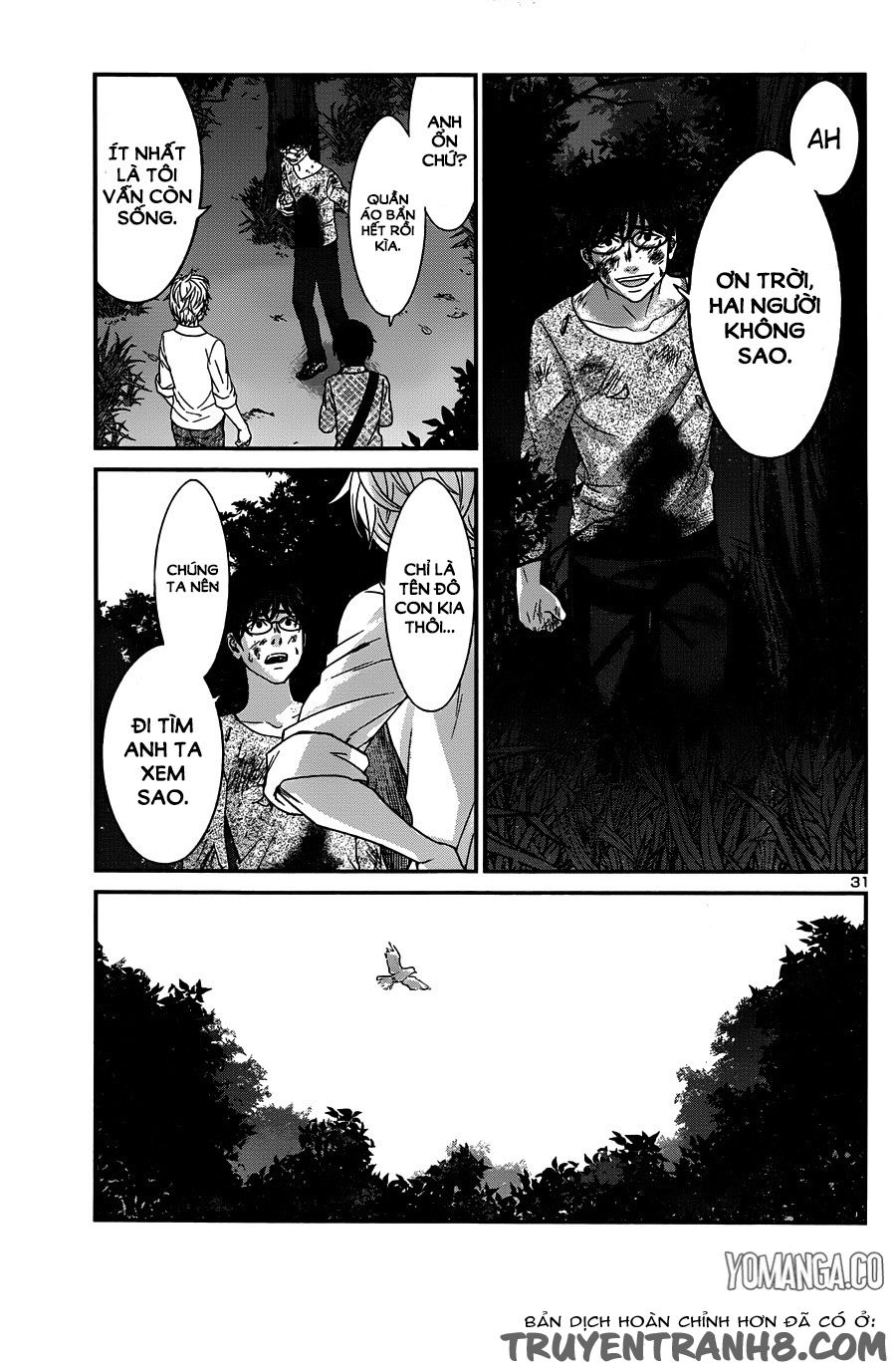 Dead Tube Chap 19 - Next Chap 20