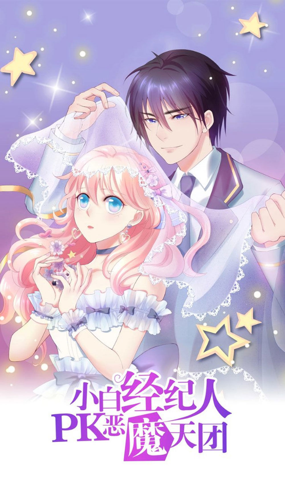 Quản Lí Ngây Ngô Và Thần Tượng Ác Ma Chap 29 - Next Chap 30