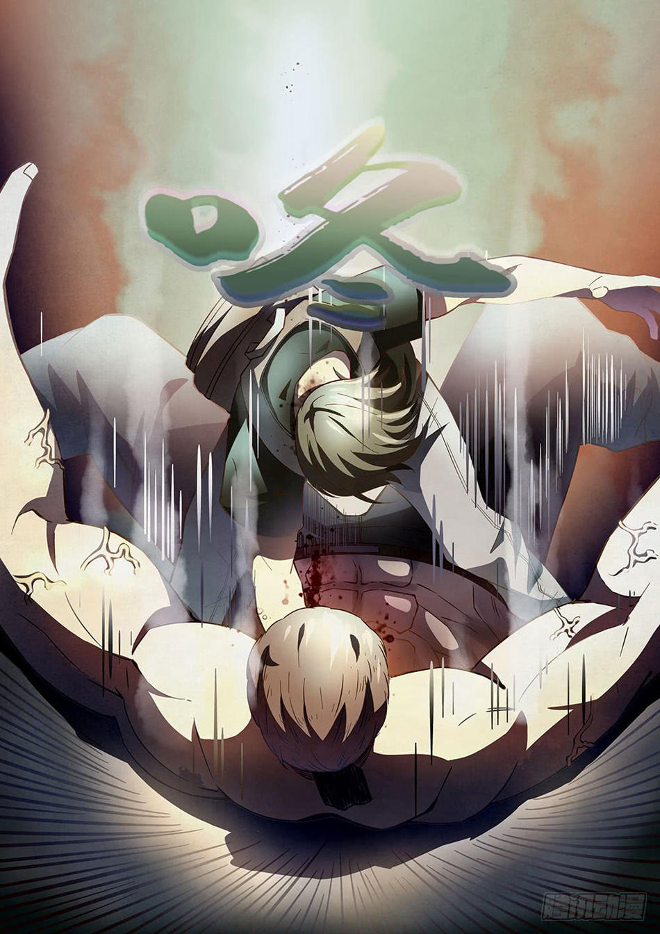 Mạt Thế Phàm Nhân Chap 116 - Next Chap 117