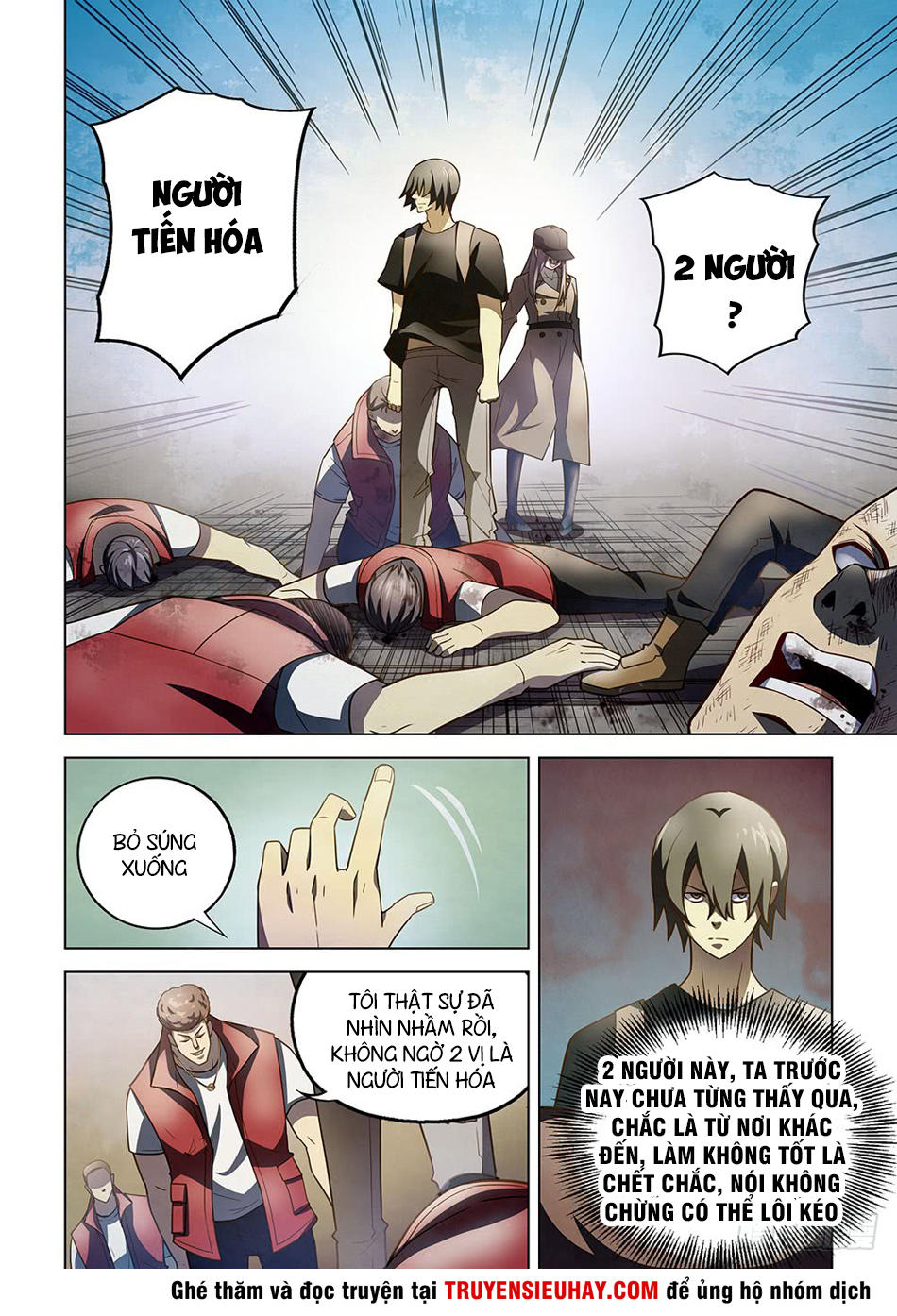 Mạt Thế Phàm Nhân Chap 116 - Next Chap 117