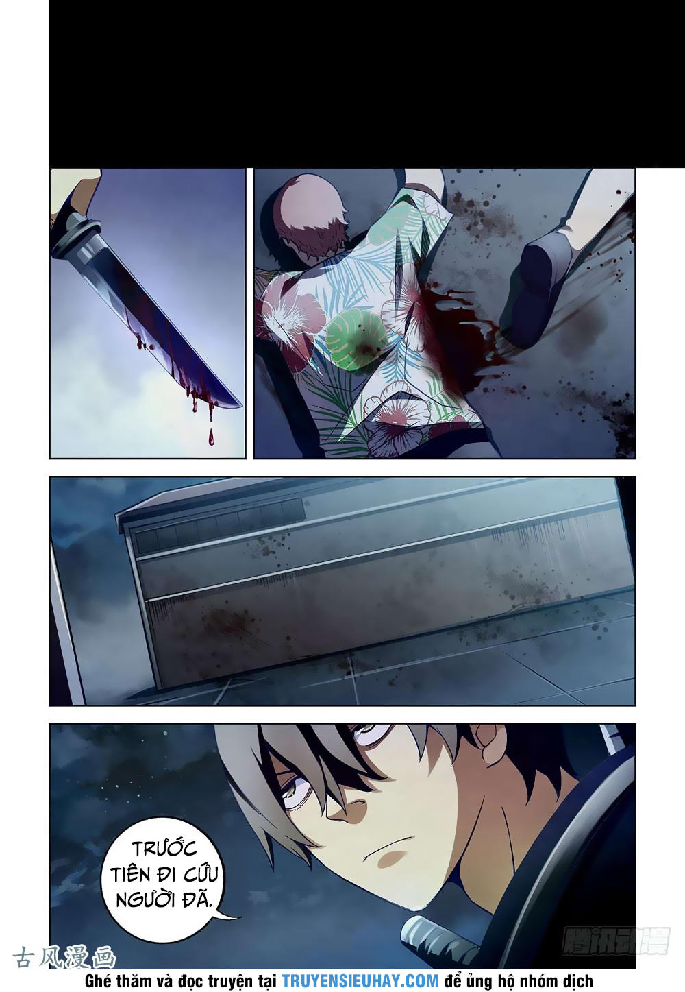 Mạt Thế Phàm Nhân Chap 60 - Next Chap 61