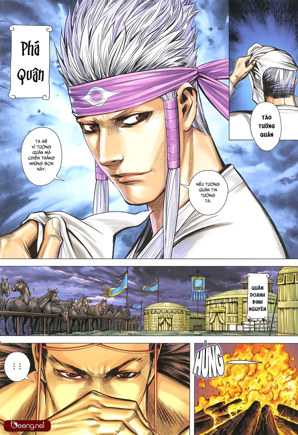 Tam Quốc Chí Dị Chap 32.2 - Next Chap 33.2