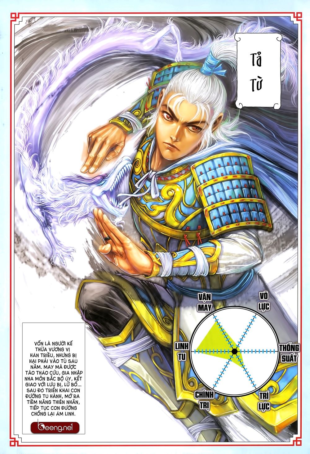 Tam Quốc Chí Dị Chap 32.2 - Next Chap 33.2