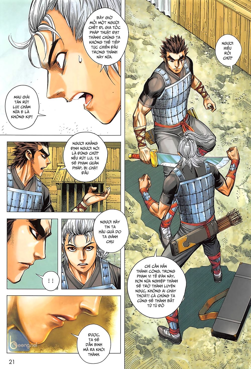 Tam Quốc Chí Dị Chap 35.2 - Next Chap 36.2