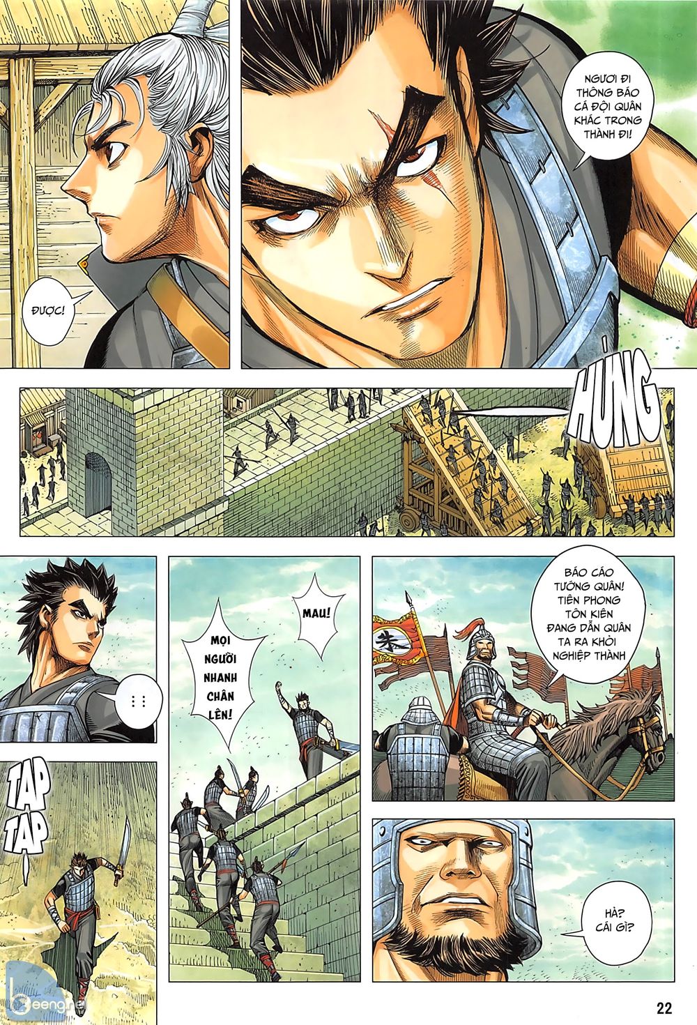 Tam Quốc Chí Dị Chap 35.2 - Next Chap 36.2