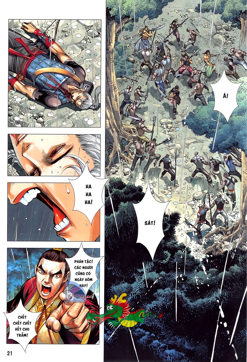 Tam Quốc Chí Dị Chap 48.2 - Next Chap 49.2