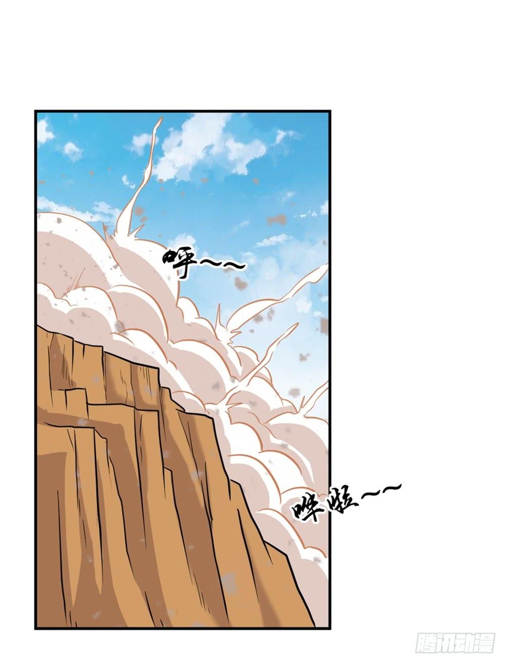 Đô Thị Tu Tiên Truyện Chap 18 - Next Chap 19