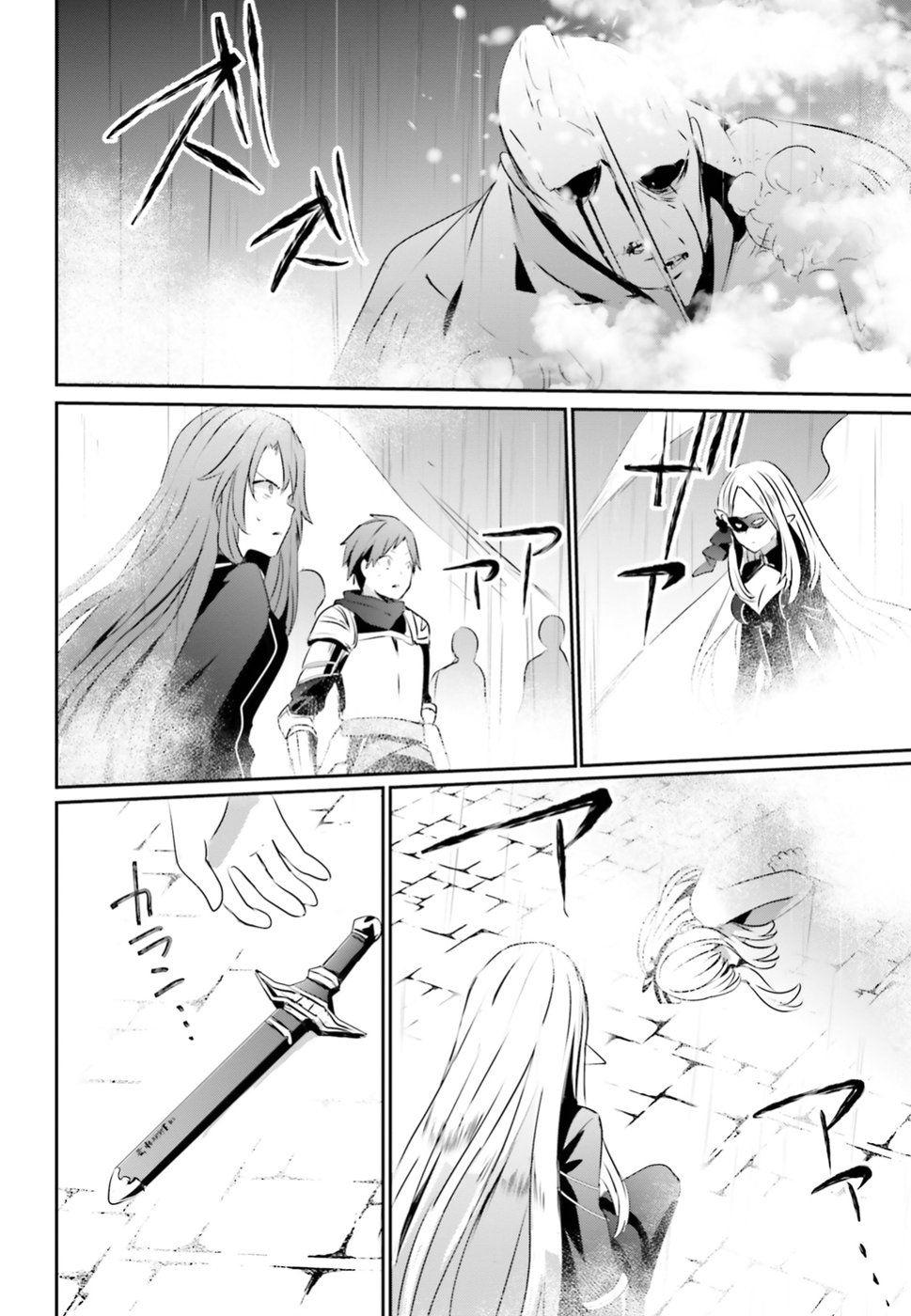 Tao Muốn Trở Thành Chúa Tể Bóng Tối!! Chap 5 - Next Chap 6