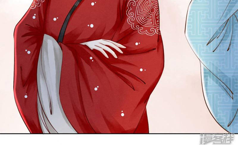 Hậu Cung Của Trẫm Cháy Rồi! Chap 9 - Next Chap 10