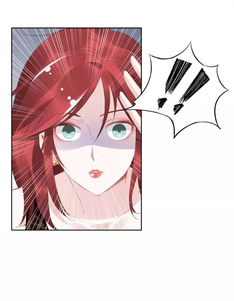 Quyền Thiểu, Nhĩ Lão Bà Yêu Bào Liễu Chap 15 - Next Chap 16