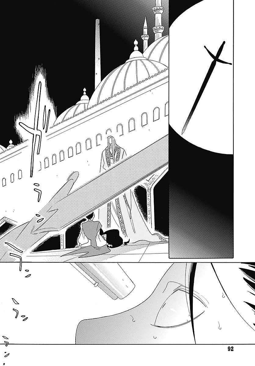 Truyện Kể Vương Quốc Nọ Chap 5 - Next Chap 6