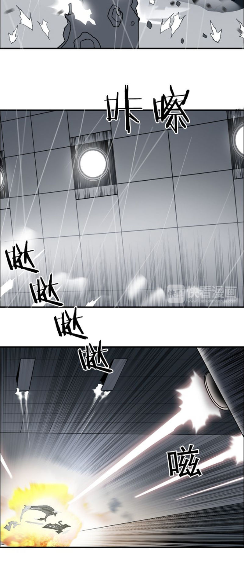 Siêu Năng Lập Phương Chap 82 - Next Chap 83