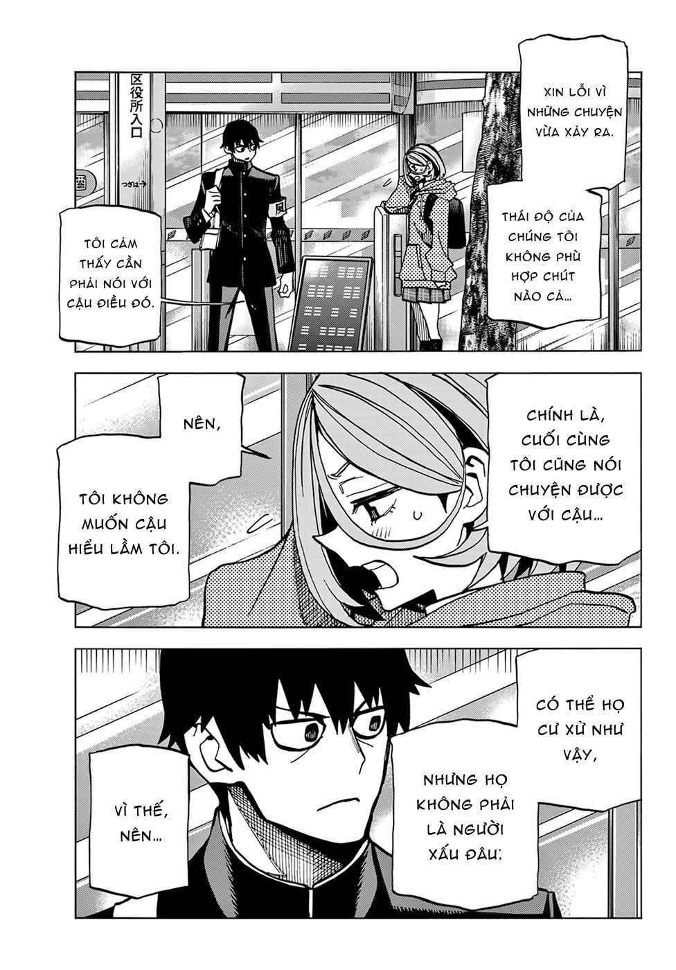 Ponkotsu Fuukiin To Skirt Take Ga Futekisetsu Na Jk No Hanashi Chap 3 - Next Chap 4