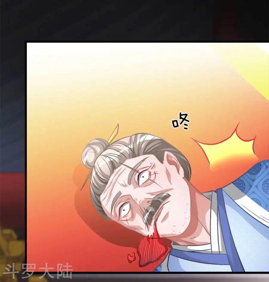 Nghịch Thiên Kiếm Thần Chap 13 - Next Chap 14