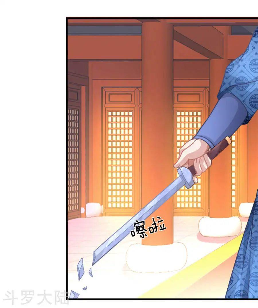 Nghịch Thiên Kiếm Thần Chap 13 - Next Chap 14