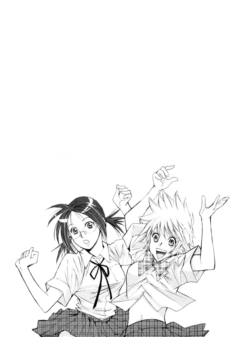 Hajimete Datteba! Chap 10 - Next Chap 11