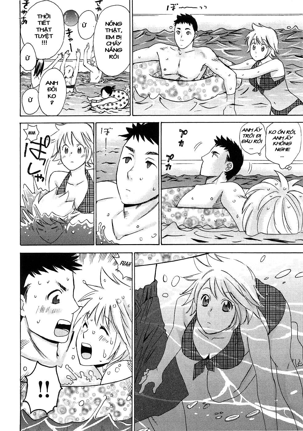 Hajimete Datteba! Chap 5 - Next Chap 6