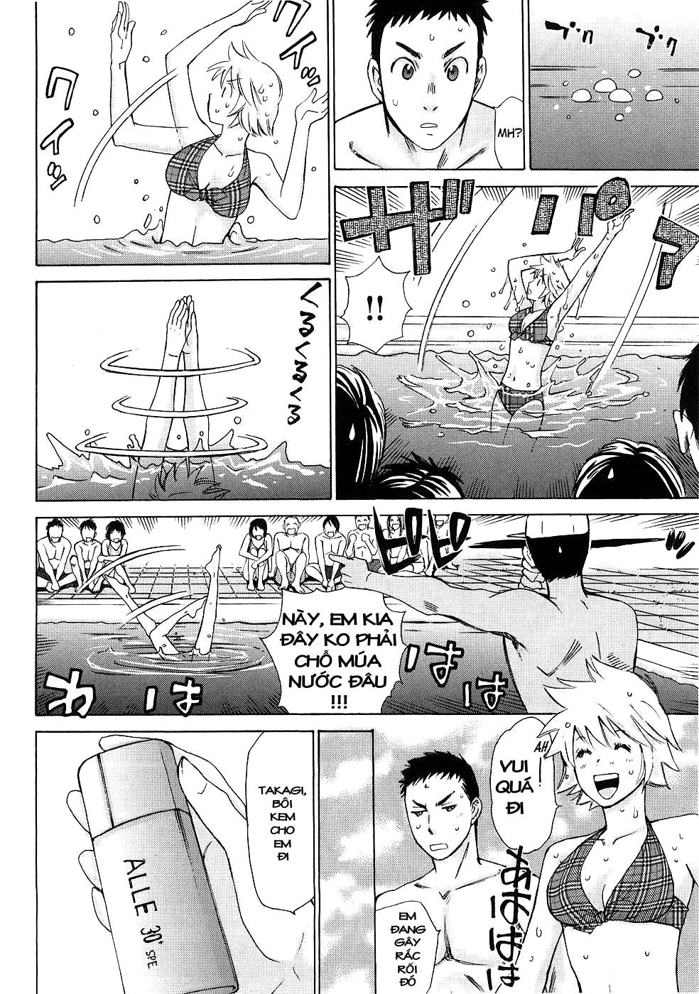 Hajimete Datteba! Chap 5 - Next Chap 6