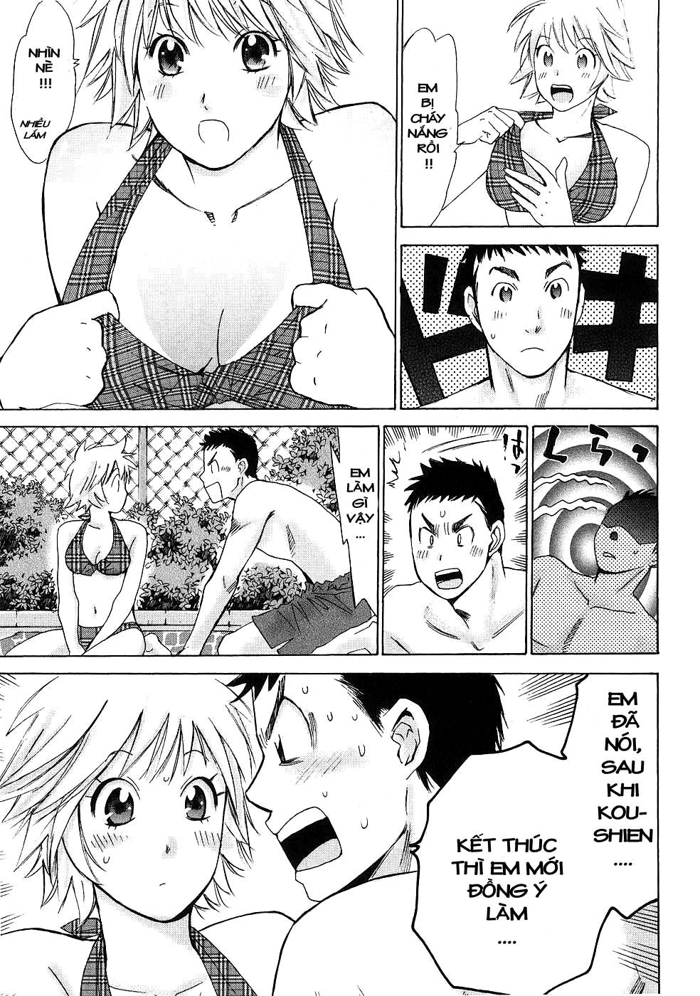 Hajimete Datteba! Chap 5 - Next Chap 6