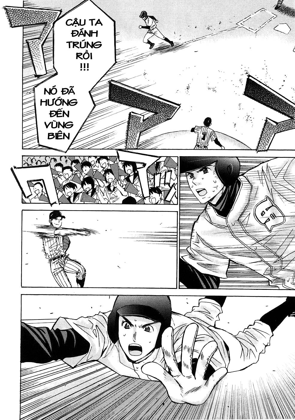 Hajimete Datteba! Chap 5 - Next Chap 6