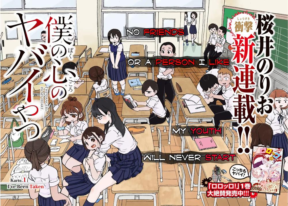 Boku No Kokoro Yabai Yatsu Chap 1 - Next Chap 2