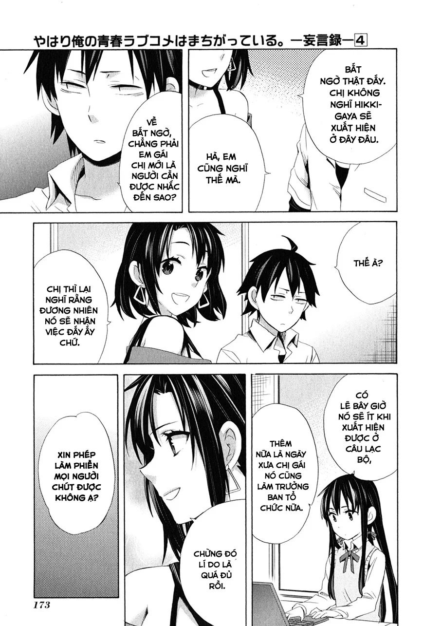 Chuyện Tình Thanh Xuân Bi Hài Của Tôi Quả Nhiên Là Sai Lầm Chap 21 - Next Chap 22