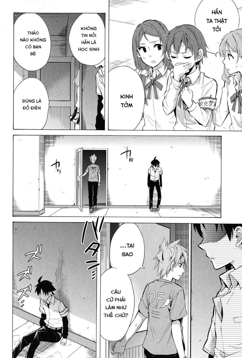 Chuyện Tình Thanh Xuân Bi Hài Của Tôi Quả Nhiên Là Sai Lầm Chap 26 - Next Chap 27