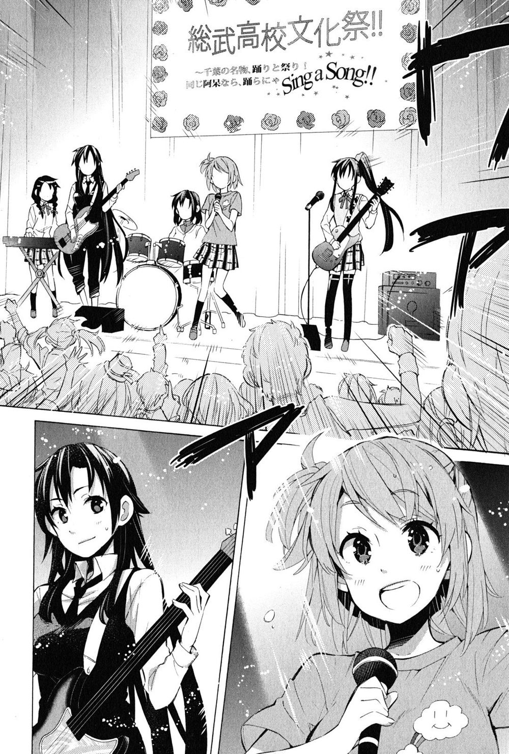 Chuyện Tình Thanh Xuân Bi Hài Của Tôi Quả Nhiên Là Sai Lầm Chap 26 - Next Chap 27