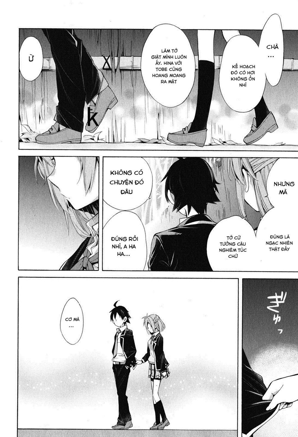 Chuyện Tình Thanh Xuân Bi Hài Của Tôi Quả Nhiên Là Sai Lầm Chap 29 - Next Chap 30