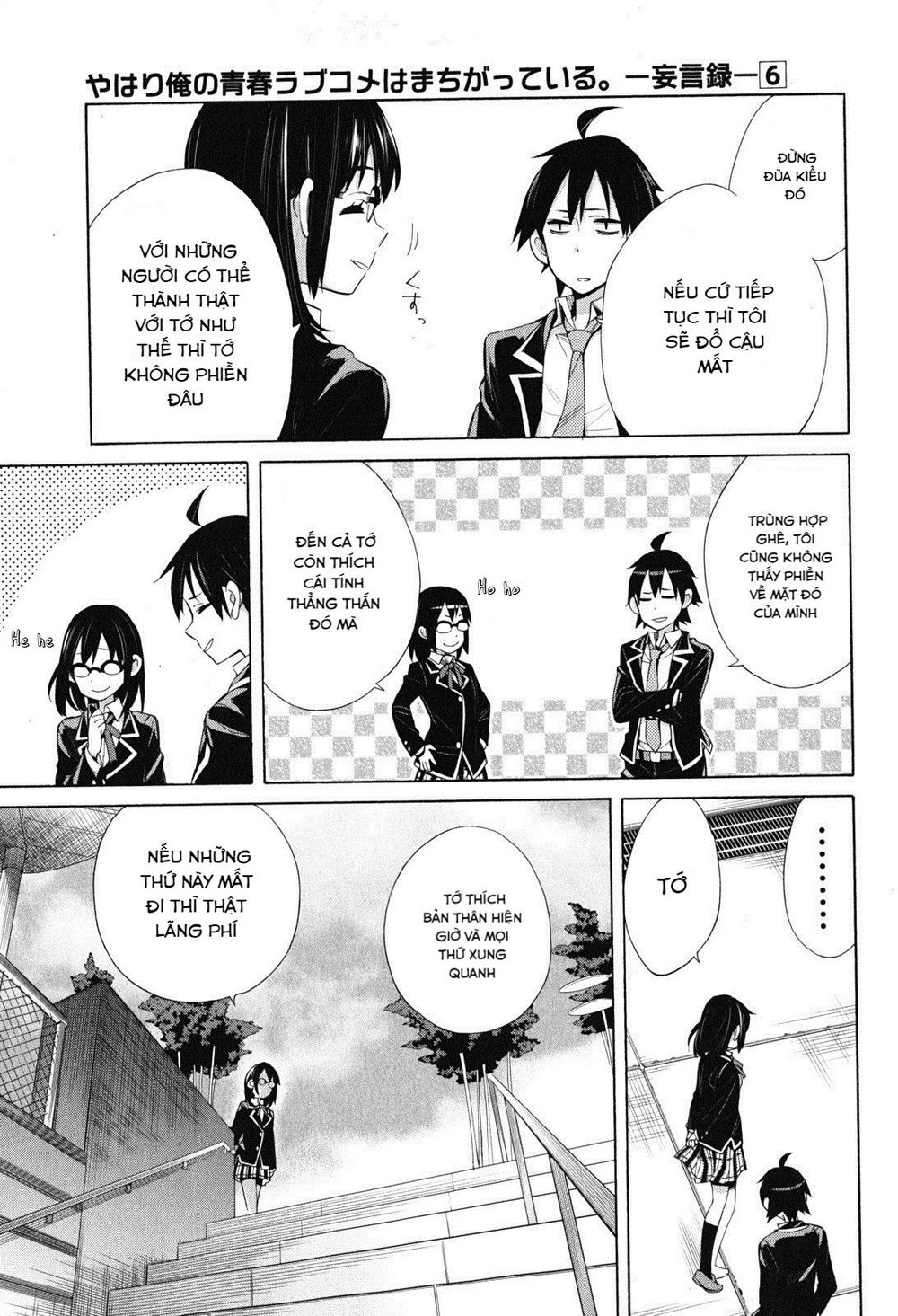 Chuyện Tình Thanh Xuân Bi Hài Của Tôi Quả Nhiên Là Sai Lầm Chap 29 - Next Chap 30