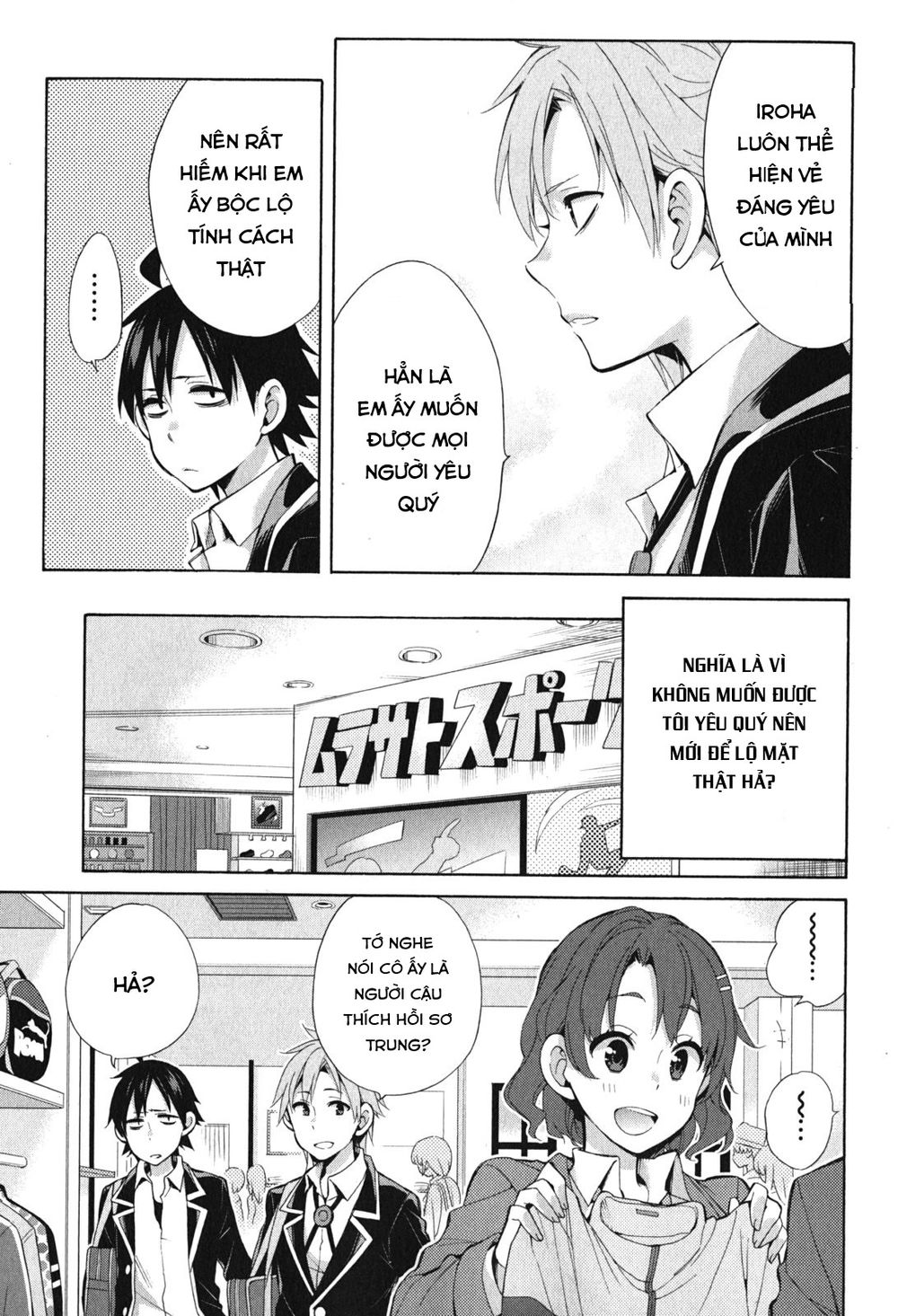 Chuyện Tình Thanh Xuân Bi Hài Của Tôi Quả Nhiên Là Sai Lầm Chap 32 - Next Chap 33