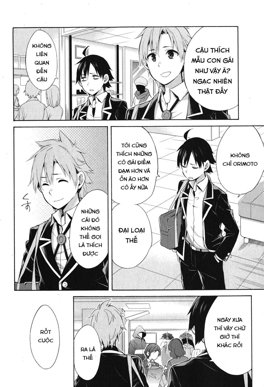 Chuyện Tình Thanh Xuân Bi Hài Của Tôi Quả Nhiên Là Sai Lầm Chap 32 - Next Chap 33