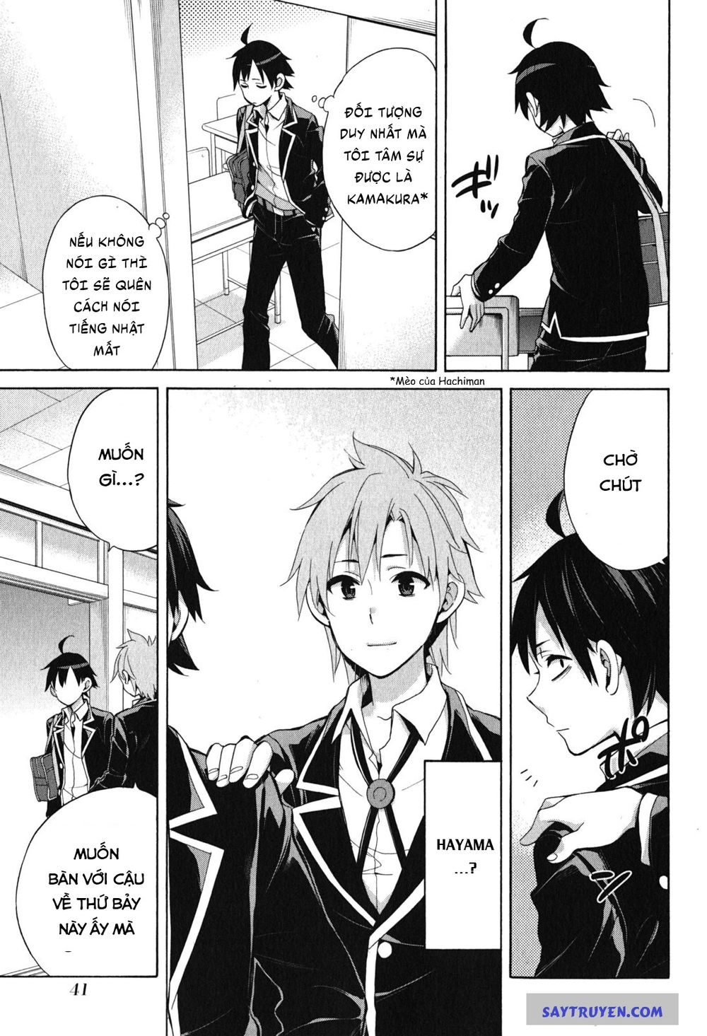 Chuyện Tình Thanh Xuân Bi Hài Của Tôi Quả Nhiên Là Sai Lầm Chap 32 - Next Chap 33