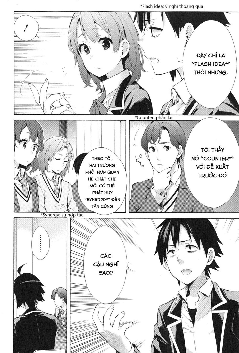 Chuyện Tình Thanh Xuân Bi Hài Của Tôi Quả Nhiên Là Sai Lầm Chap 36 - Next Chap 37