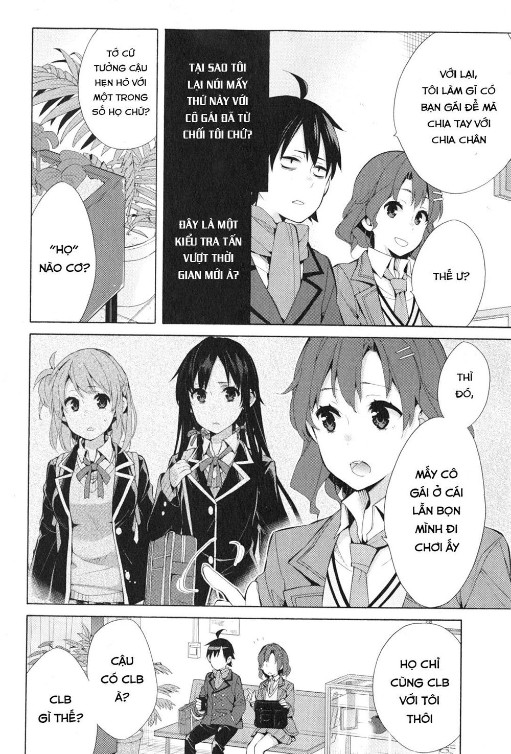 Chuyện Tình Thanh Xuân Bi Hài Của Tôi Quả Nhiên Là Sai Lầm Chap 36 - Next Chap 37