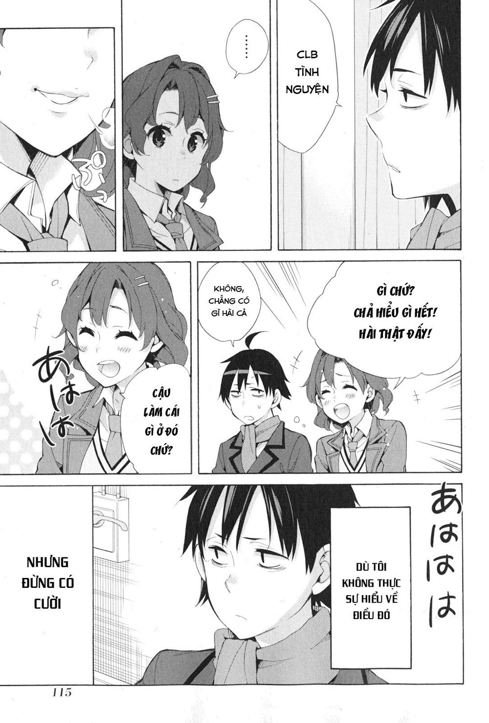 Chuyện Tình Thanh Xuân Bi Hài Của Tôi Quả Nhiên Là Sai Lầm Chap 36 - Next Chap 37
