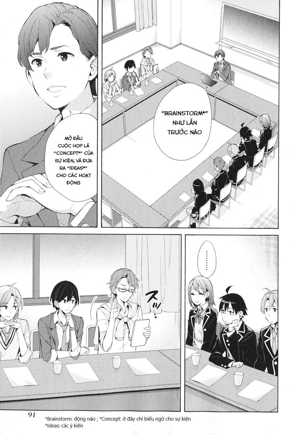 Chuyện Tình Thanh Xuân Bi Hài Của Tôi Quả Nhiên Là Sai Lầm Chap 36 - Next Chap 37