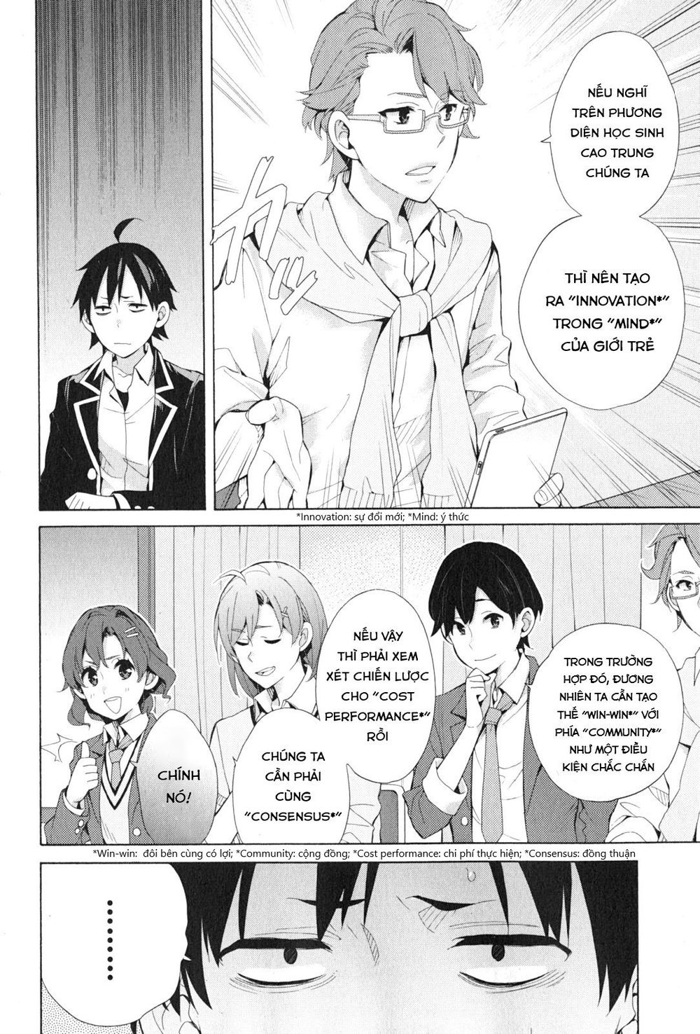 Chuyện Tình Thanh Xuân Bi Hài Của Tôi Quả Nhiên Là Sai Lầm Chap 36 - Next Chap 37