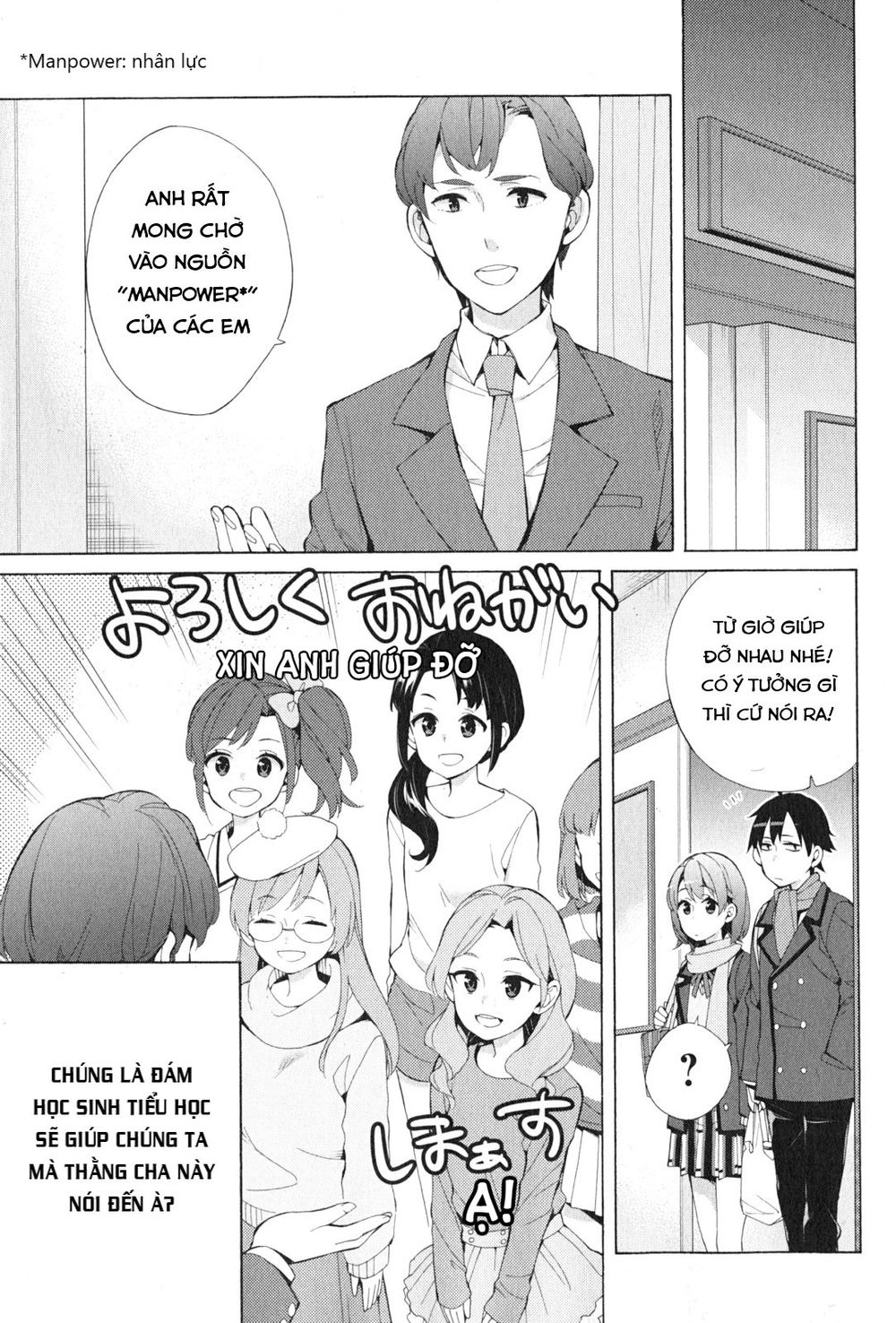 Chuyện Tình Thanh Xuân Bi Hài Của Tôi Quả Nhiên Là Sai Lầm Chap 37 - Next Chap 38
