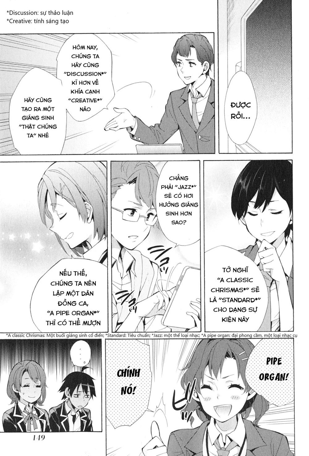 Chuyện Tình Thanh Xuân Bi Hài Của Tôi Quả Nhiên Là Sai Lầm Chap 37 - Next Chap 38